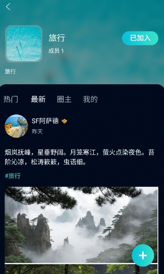 搭子在线(图2)