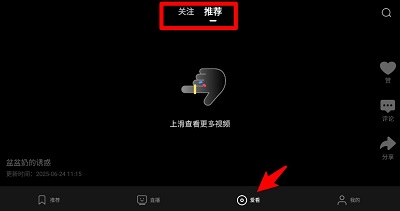央视影音HD 电视版(图3)