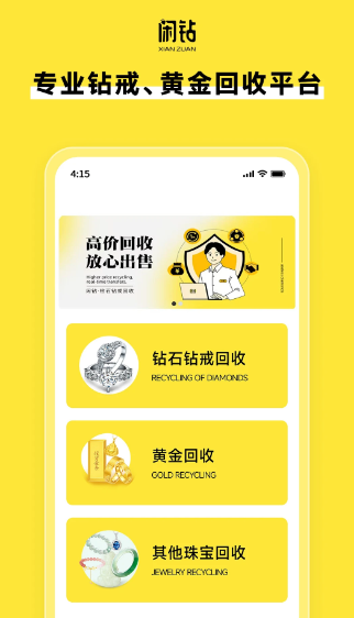闲钻回收(图1)