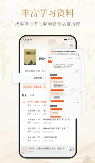 成事不二堂(图1)