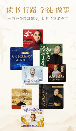 成事不二堂(图3)