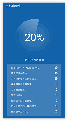 电池健康(图2)
