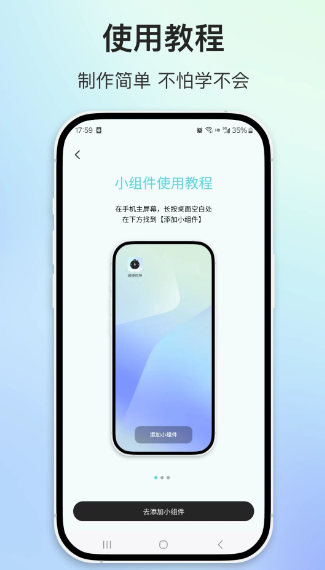 闹钟时钟(图2)