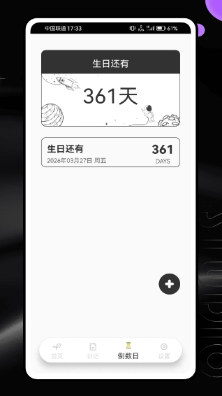 树洞聊天(图1)