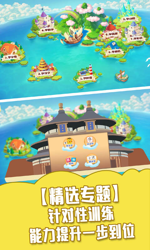 贝奇启蒙(图2)