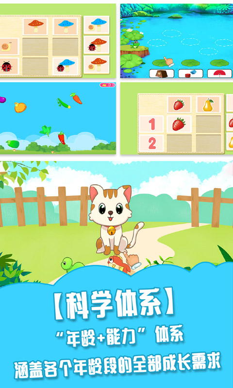 贝奇启蒙(图3)