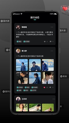旅配(图4) 旅配(图4)
