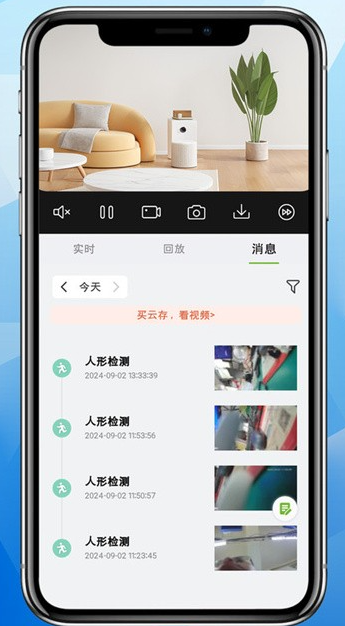 龙视云(图2)