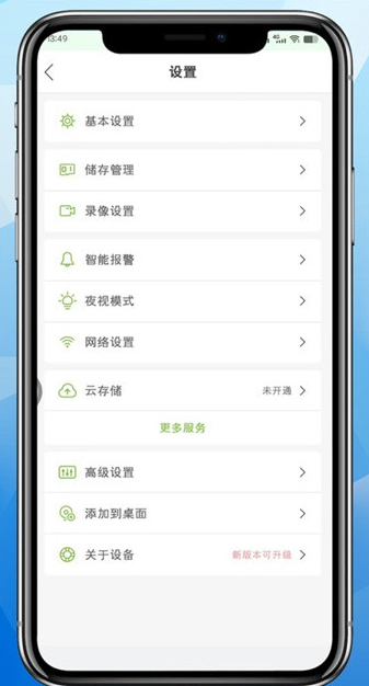 龙视云(图4)