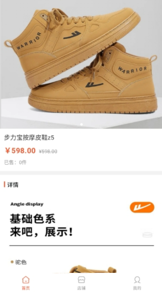 宝力商城(图2)