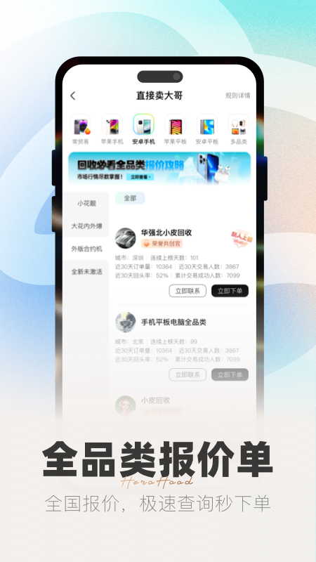 侠客汇(图3)