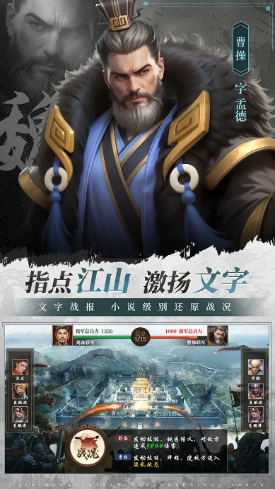 奇兵谋略 官网入口(图2)