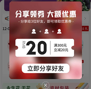 花伍(图1)