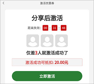 花伍(图2)