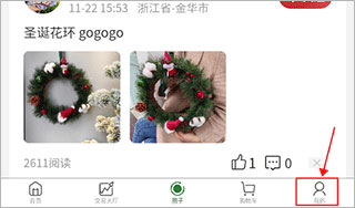 花伍(图3)