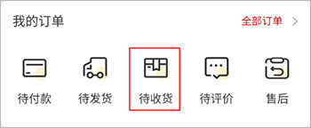 花伍(图5)