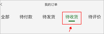 花伍(图6)
