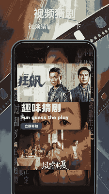 雪豹视频 app官方版(图1)