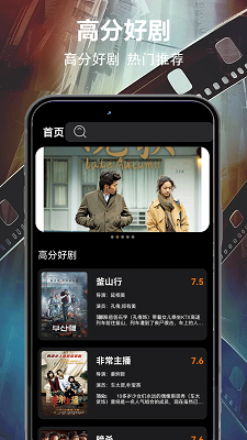 雪豹视频 app官方版(图2)