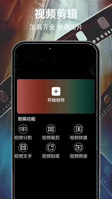 雪豹视频 app官方版(图3)