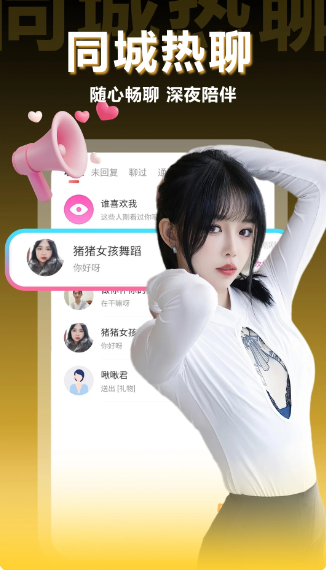 两性约会(图1)