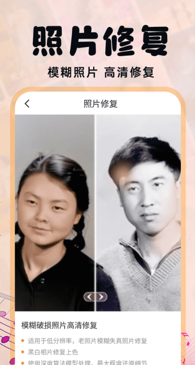 照片会跳舞(图3) 照片会跳舞(图3)