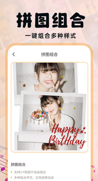 照片会跳舞(图4) 照片会跳舞(图4)