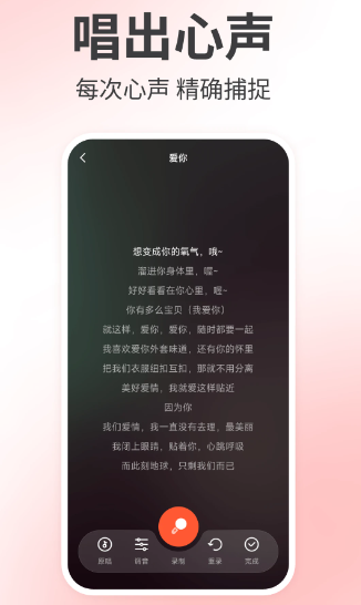 唱歌K歌之王(图3) 唱歌K歌之王(图3)