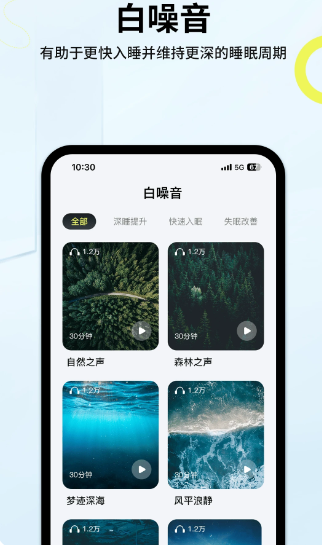 索爱音乐(图1) 索爱音乐(图1)