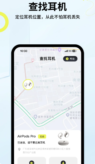 索爱音乐(图3) 索爱音乐(图3)