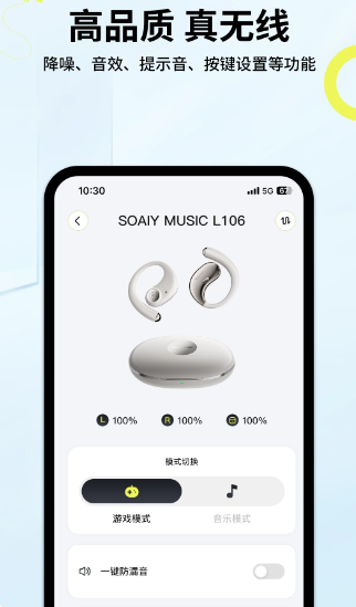 索爱音乐(图2) 索爱音乐(图2)