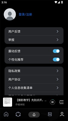 今天学点啥(图1) 今天学点啥(图1)