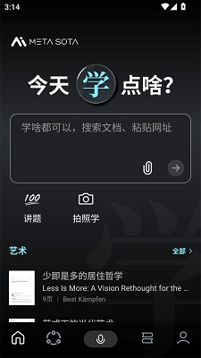 今天学点啥(图2) 今天学点啥(图2)