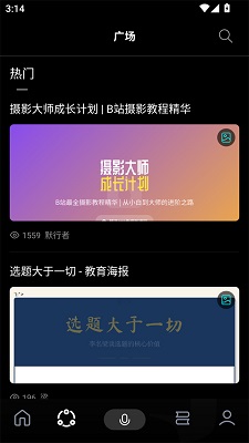 今天学点啥(图3) 今天学点啥(图3)