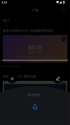 今天学点啥(图4) 今天学点啥(图4)