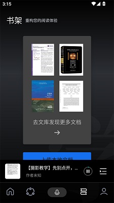 今天学点啥(图5) 今天学点啥(图5)