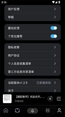今天学点啥(图6) 今天学点啥(图6)