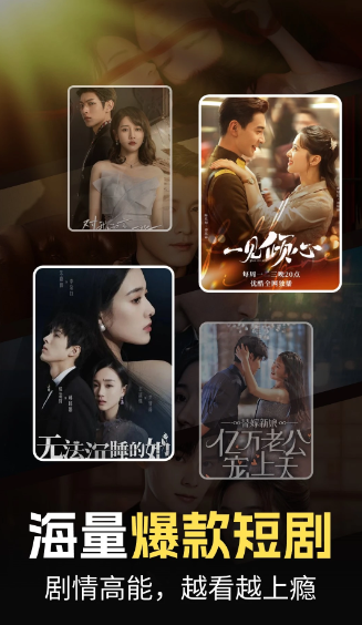 芒果免费短剧(图1)