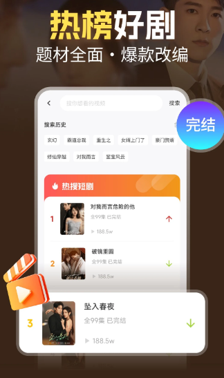 芒果免费短剧(图2)