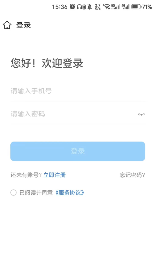 星招客(图1)