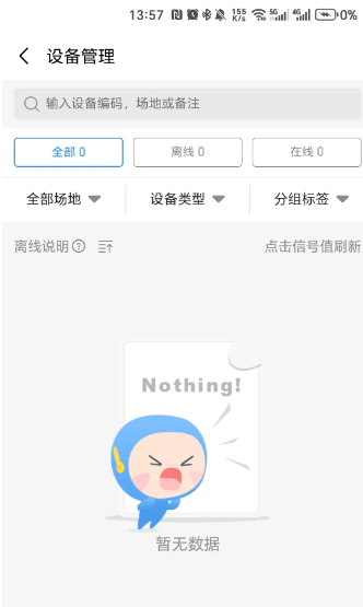 星招客(图2)