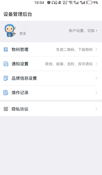 星招客(图3)
