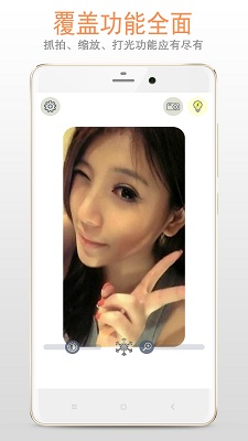 小镜子(图2)