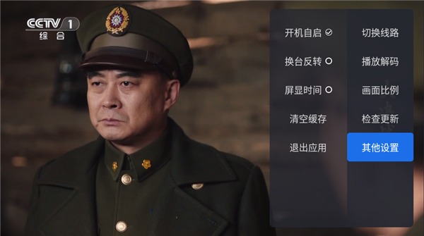 千寻 tv电视版app下载(图4)