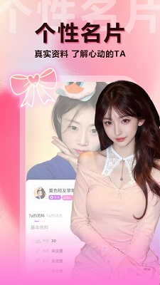 陌泡聊爱(图1)