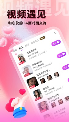 陌泡聊爱(图3)