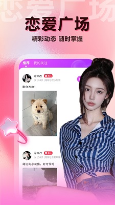 陌泡聊爱(图4)