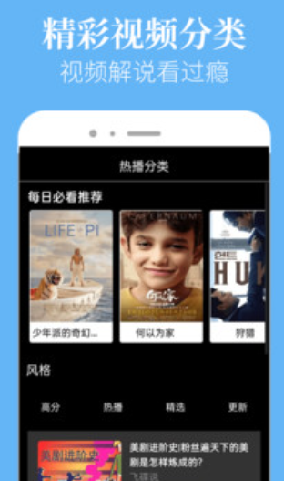 八一影院 （黑猪侠）升级版本(图1)