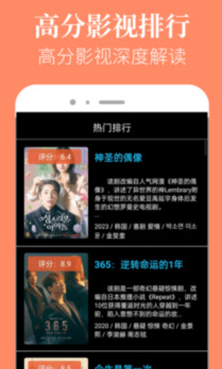 八一影院 （黑猪侠）升级版本(图2)