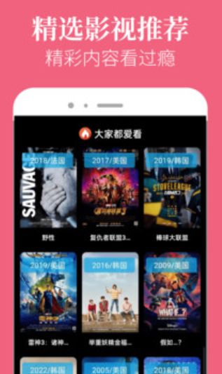 八一影院 （黑猪侠）升级版本(图3)